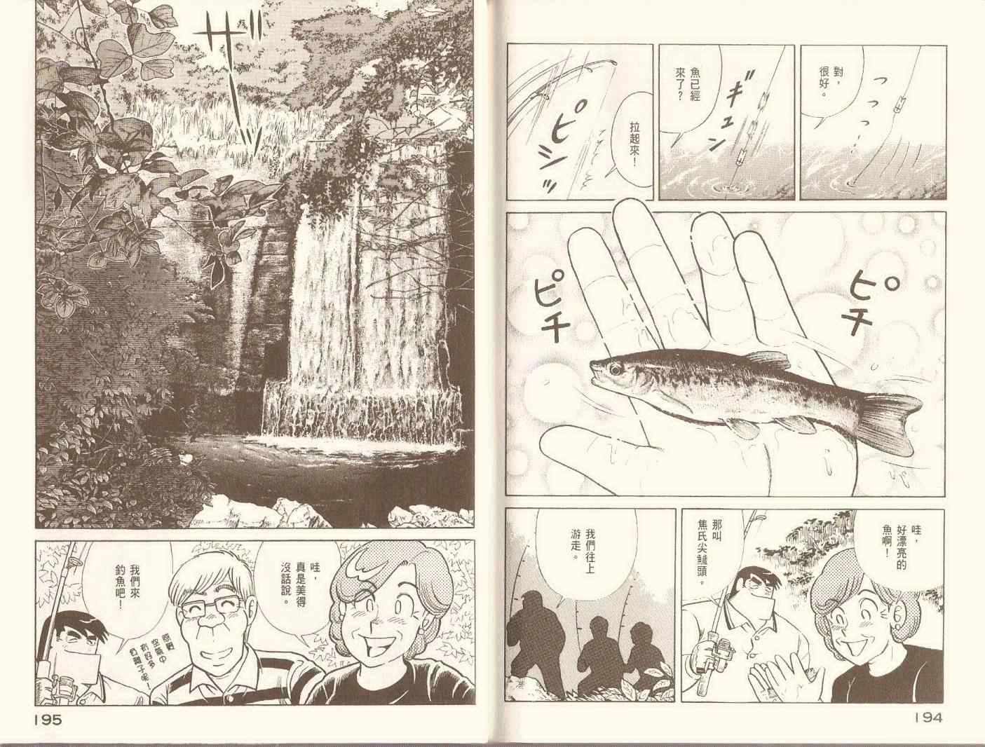 第 100 页