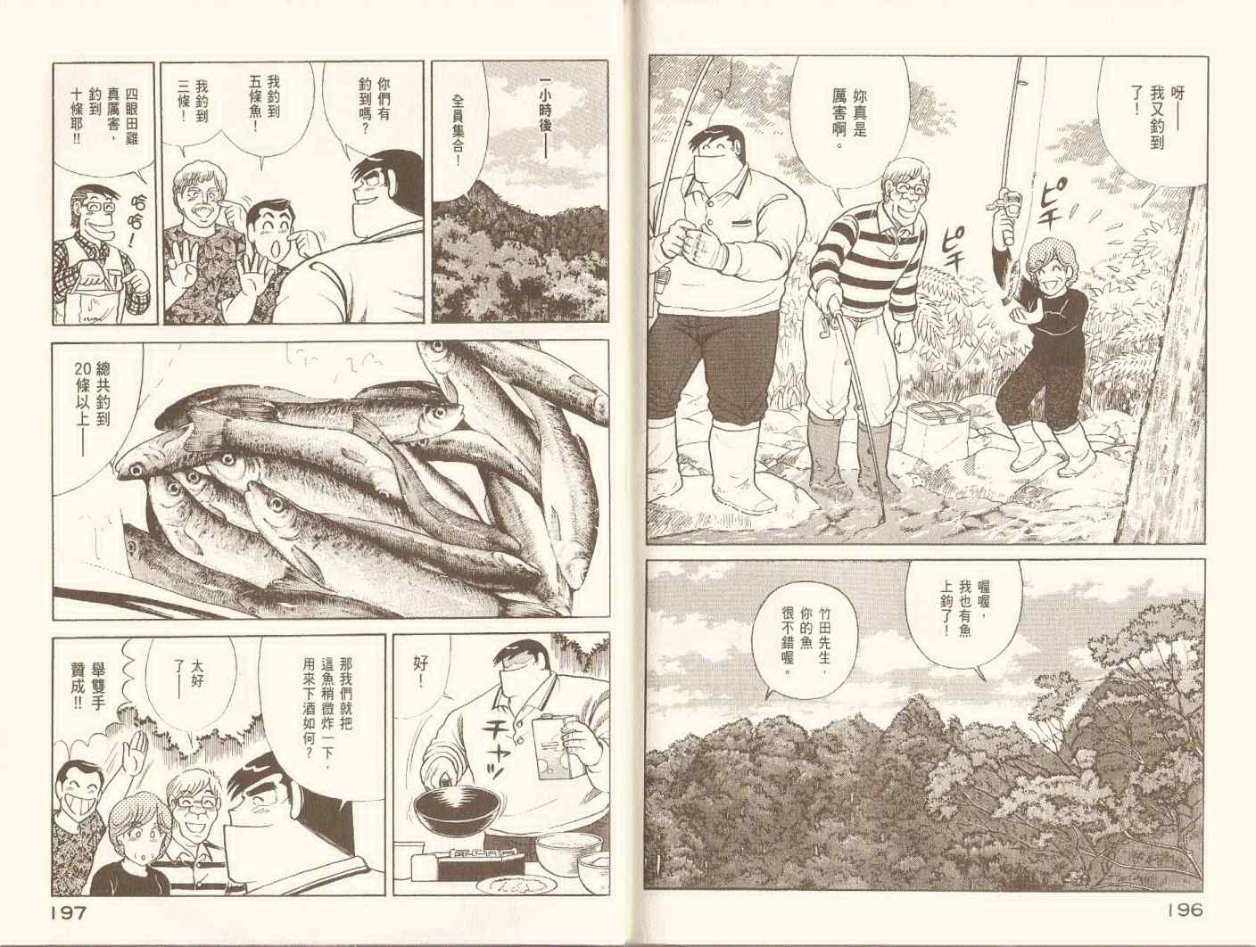 第 101 页