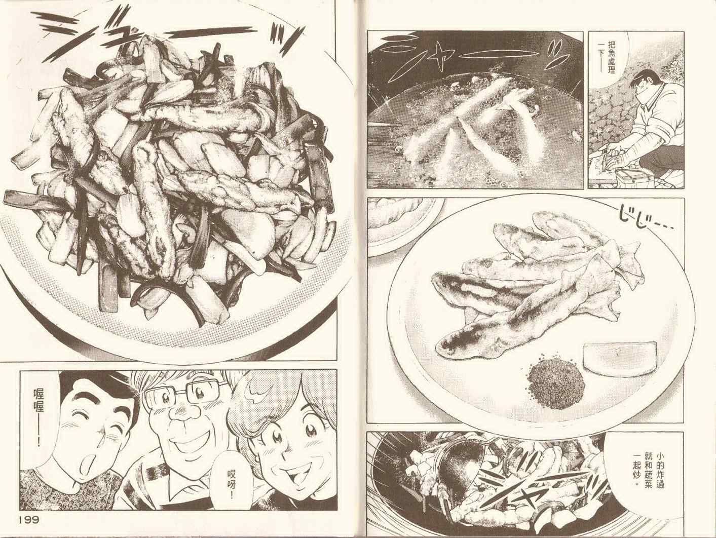 第 102 页