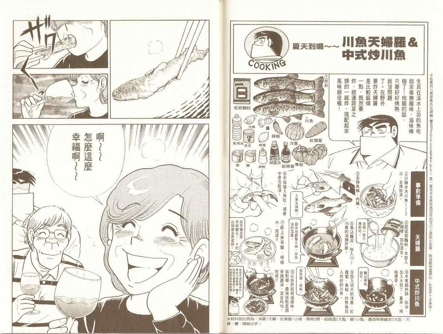 第 103 页