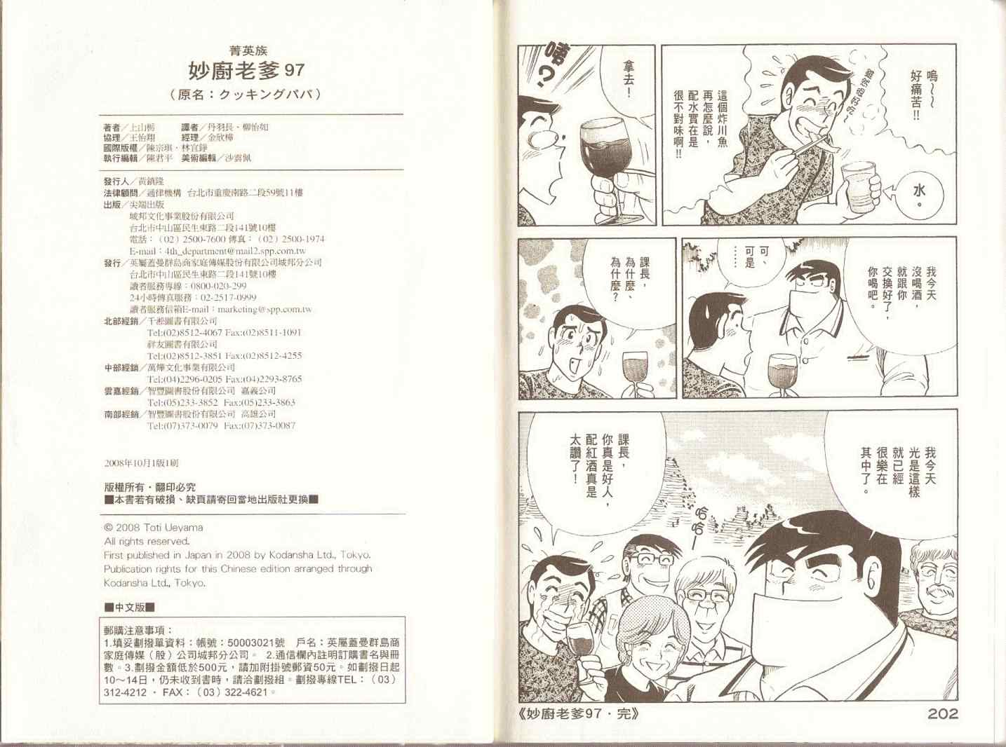 第 104 页