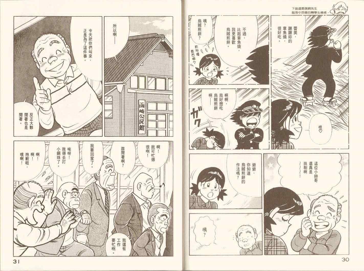 第 18 页