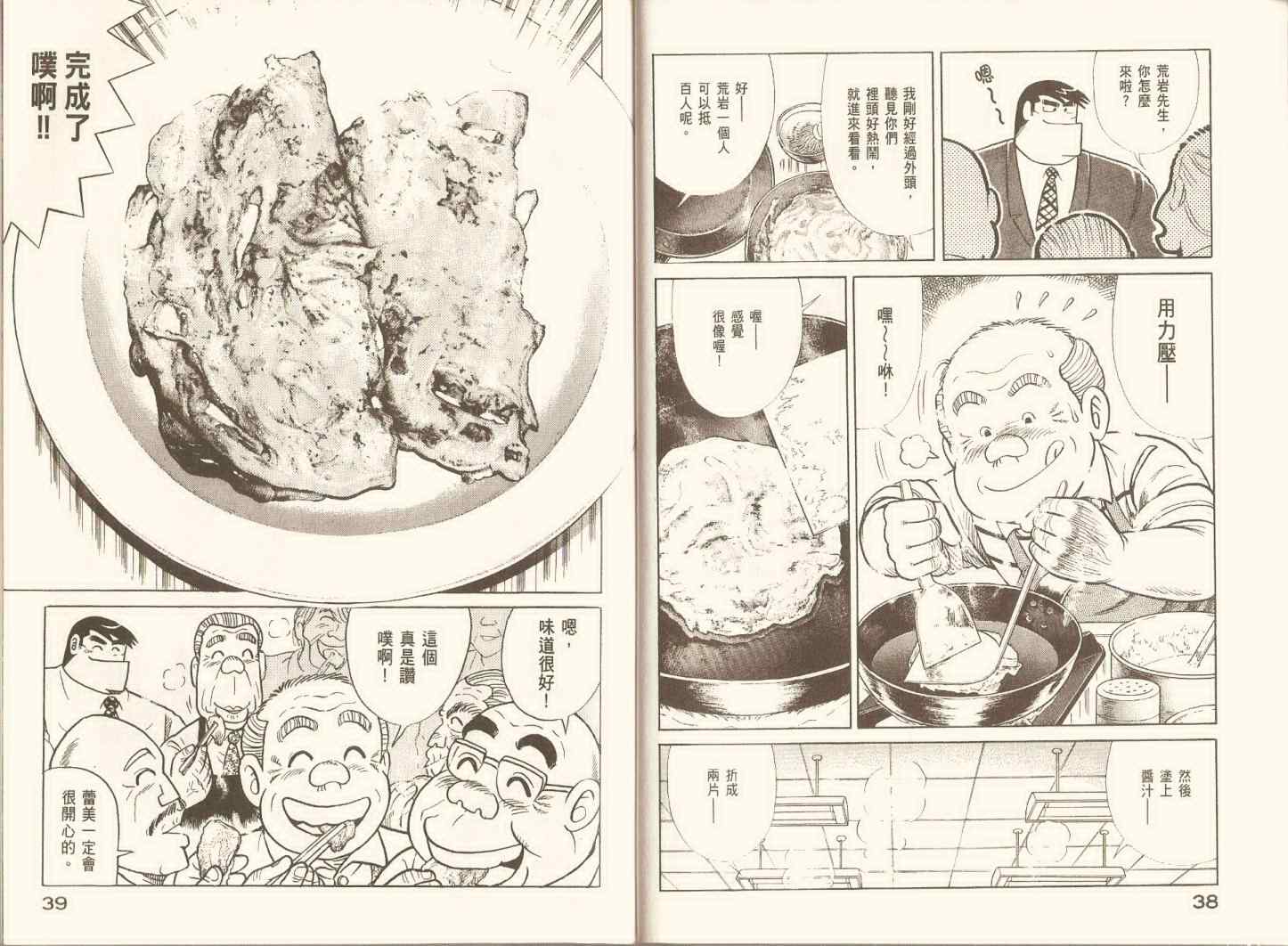 第 22 页