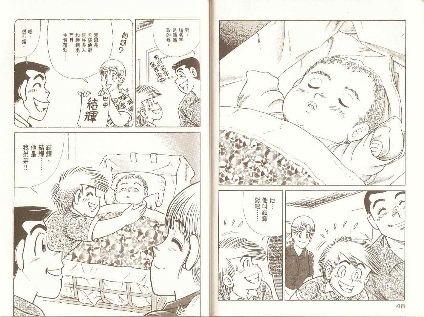 第 27 页