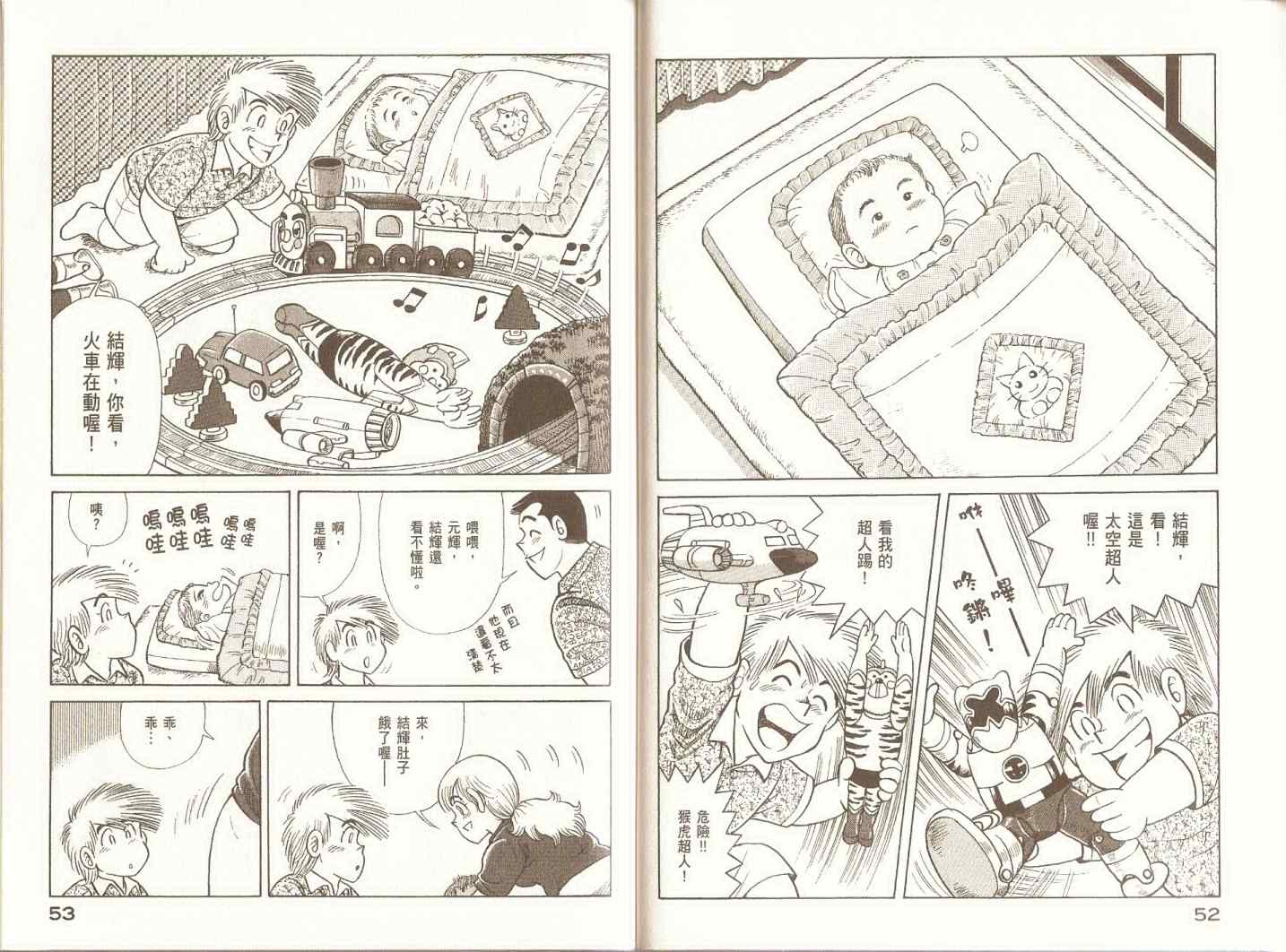 第 29 页
