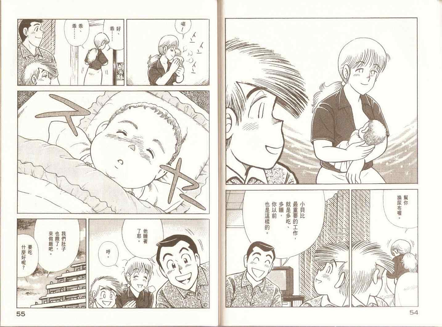 第 30 页