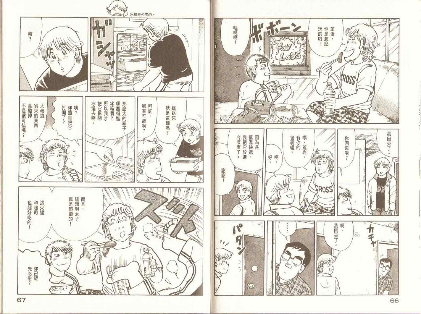 第 36 页