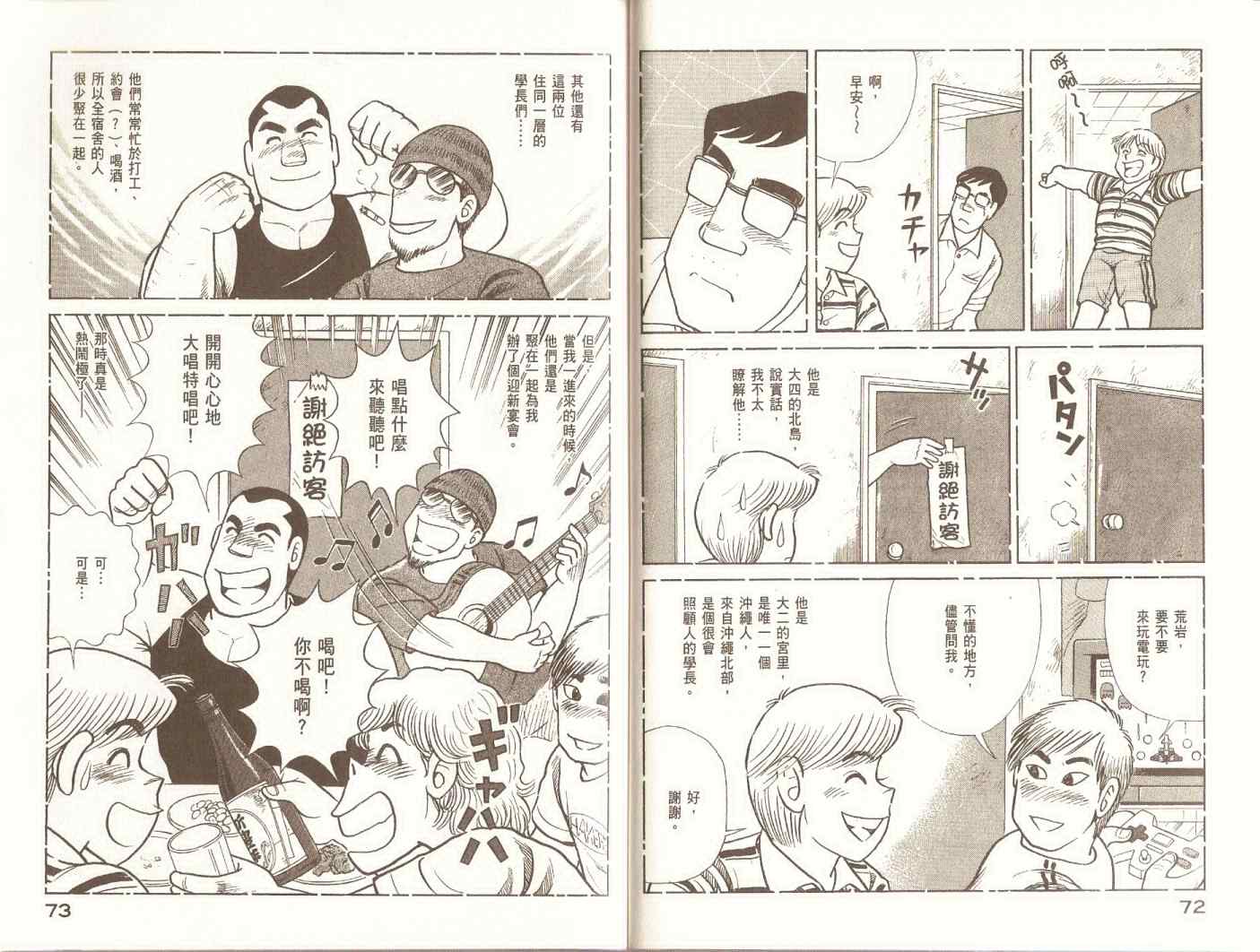 第 39 页