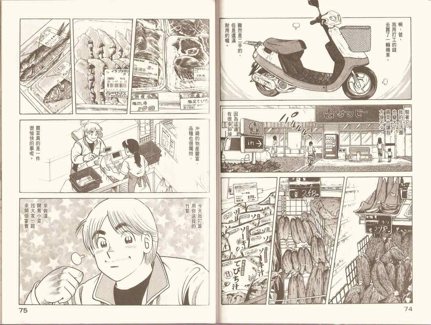 第 40 页