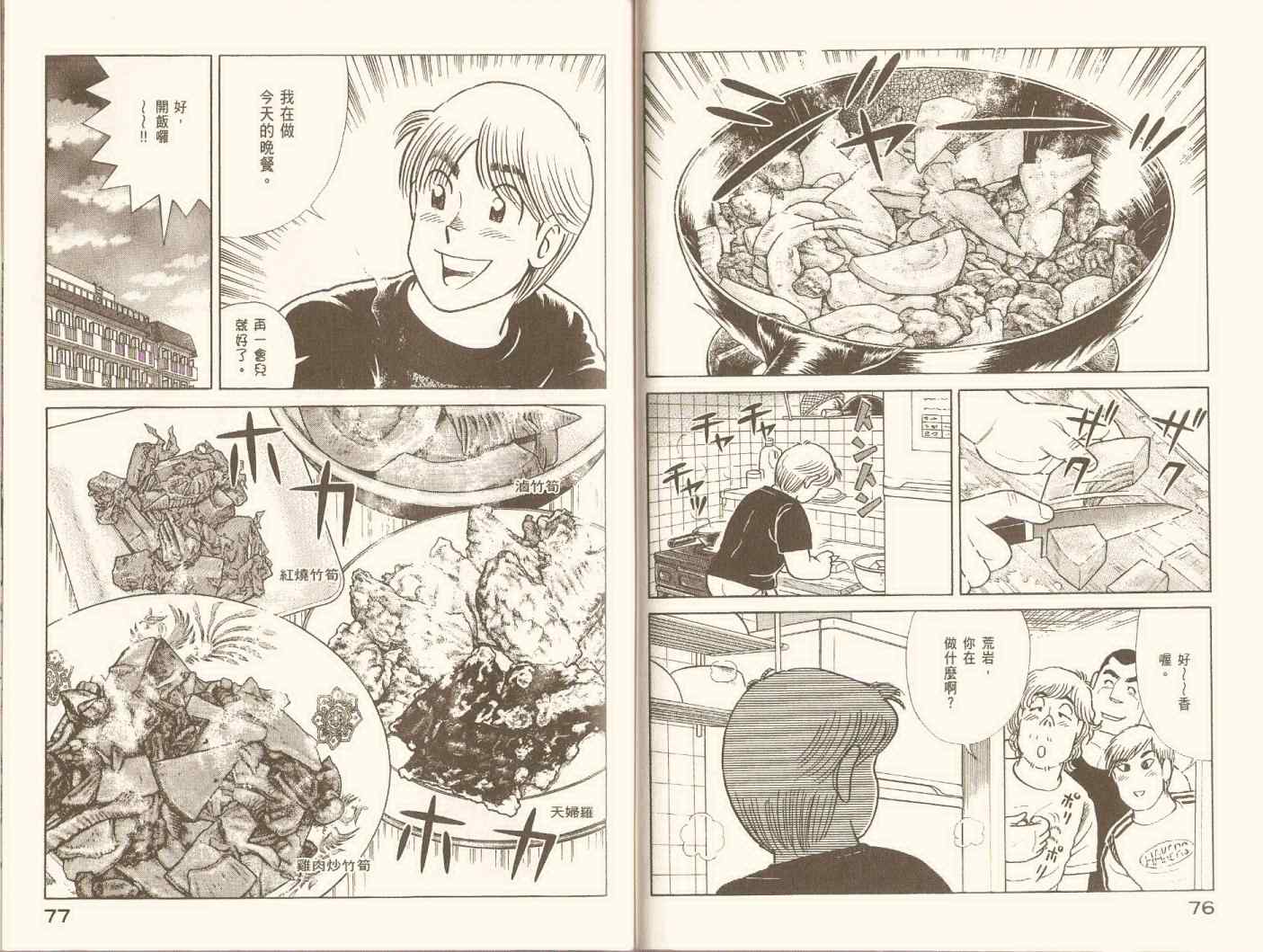 第 41 页