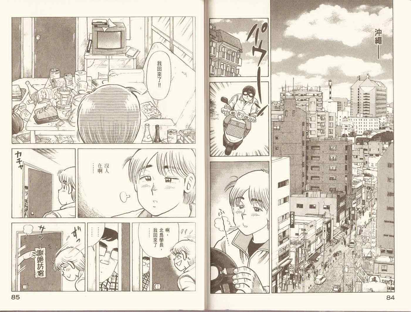 第 45 页
