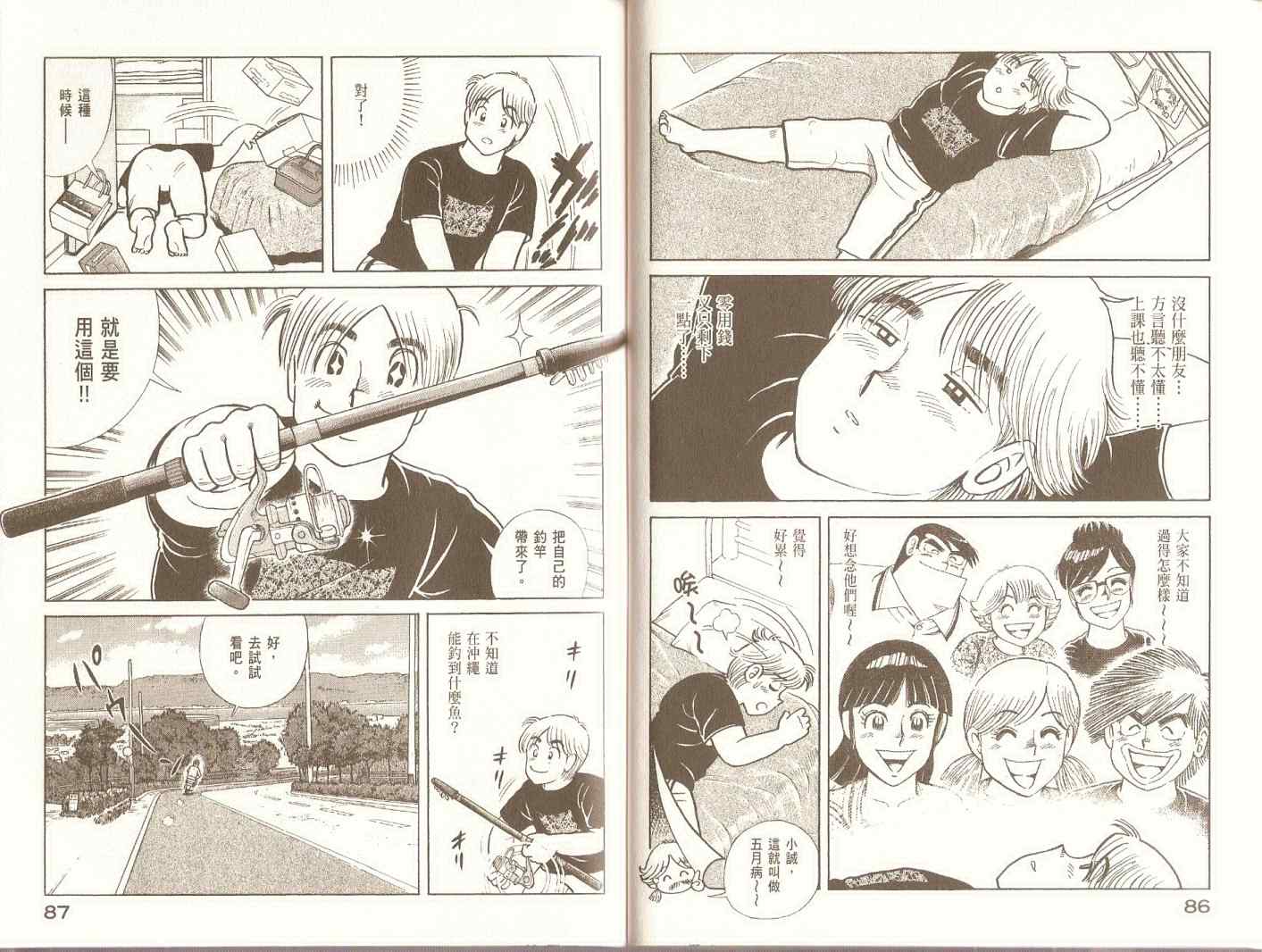 第 46 页