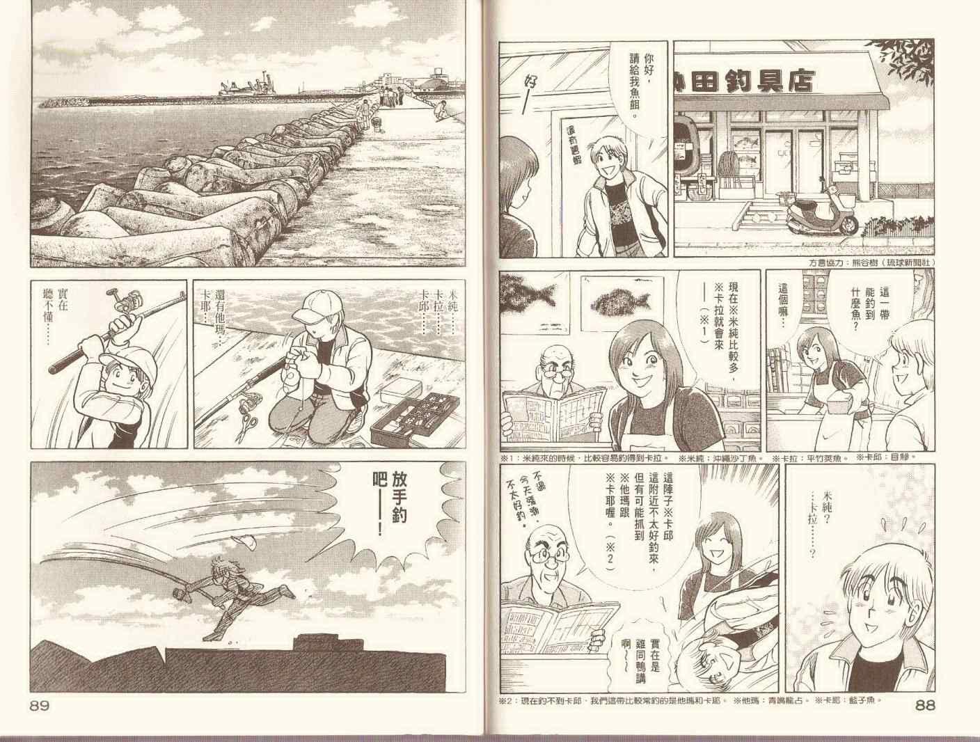 第 47 页