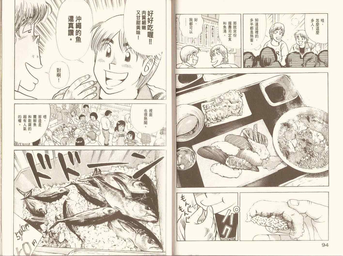 第 50 页