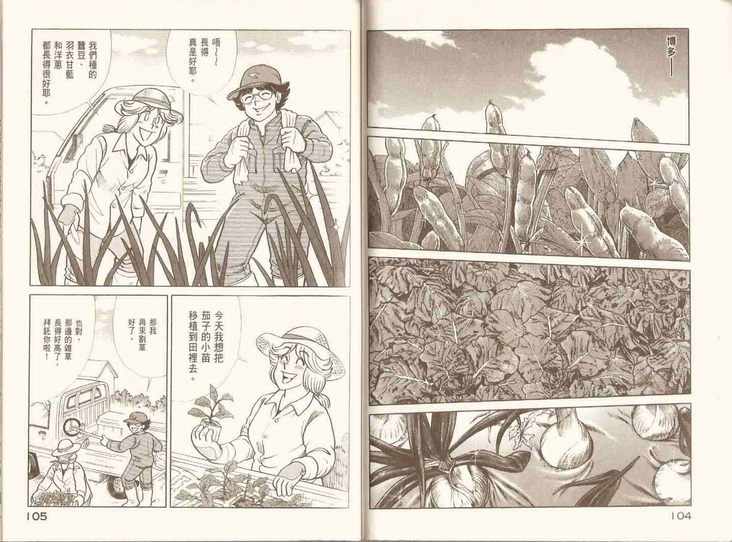 第 55 页