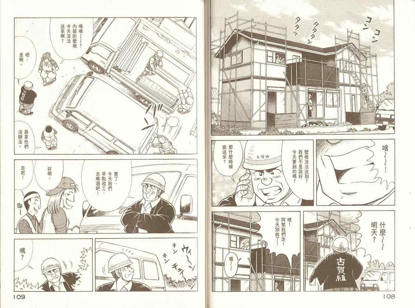 第 57 页