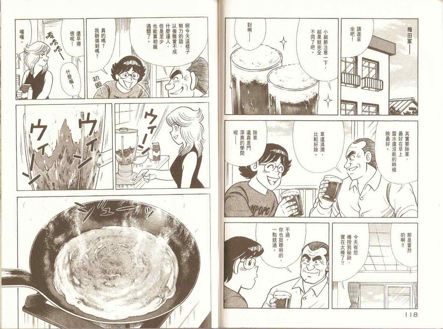 第 62 页