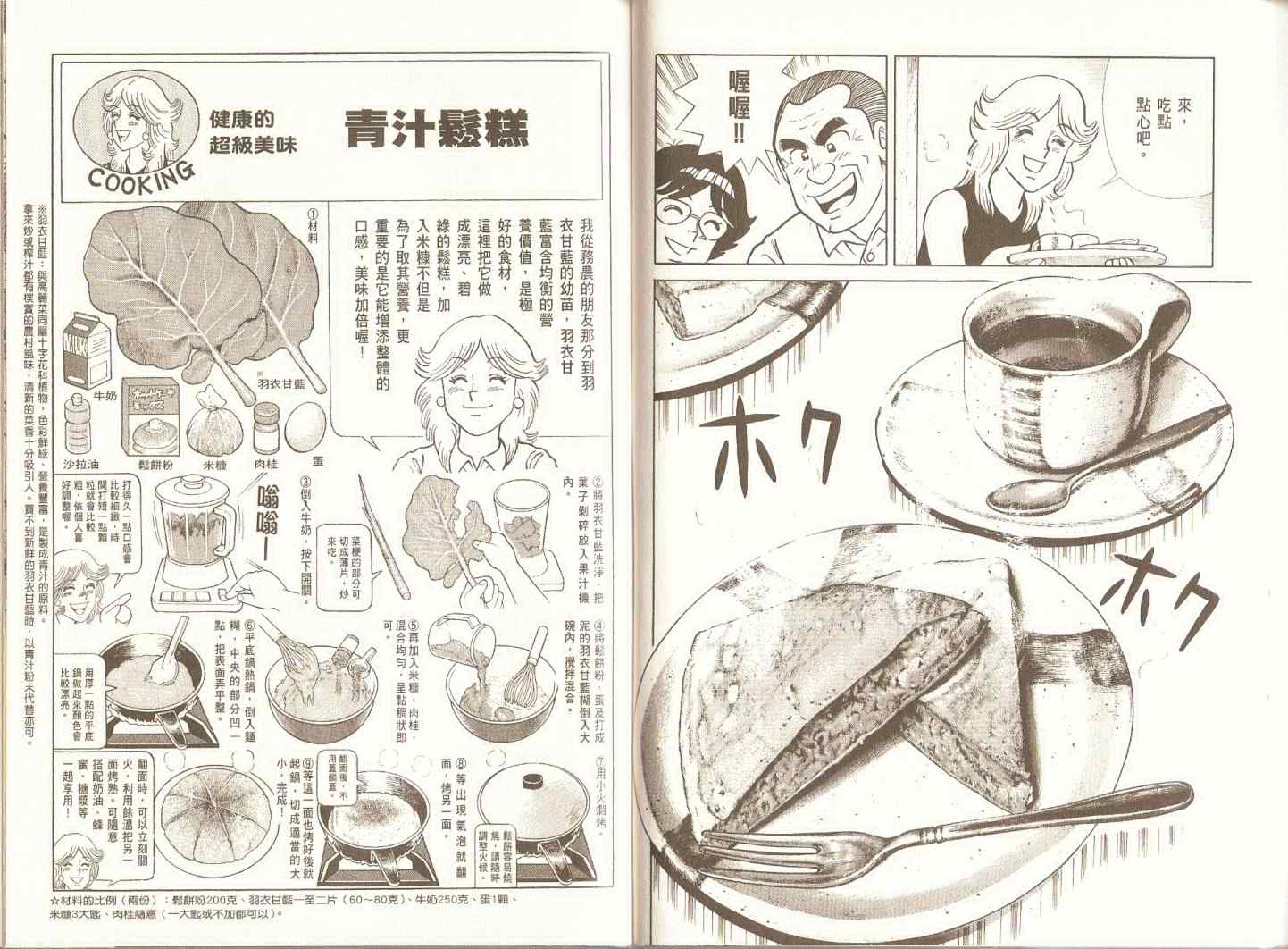 第 63 页