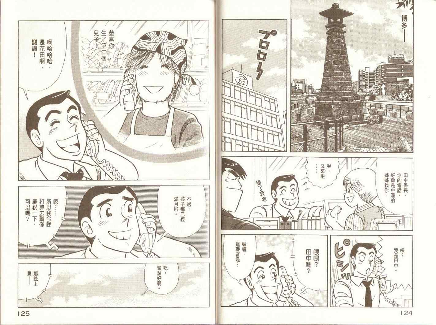 第 65 页