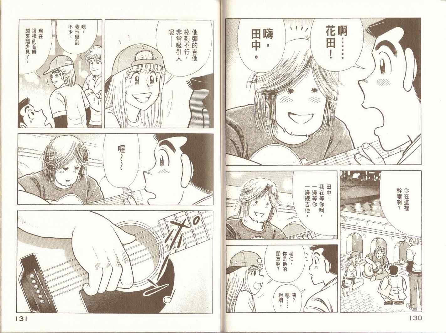 第 68 页