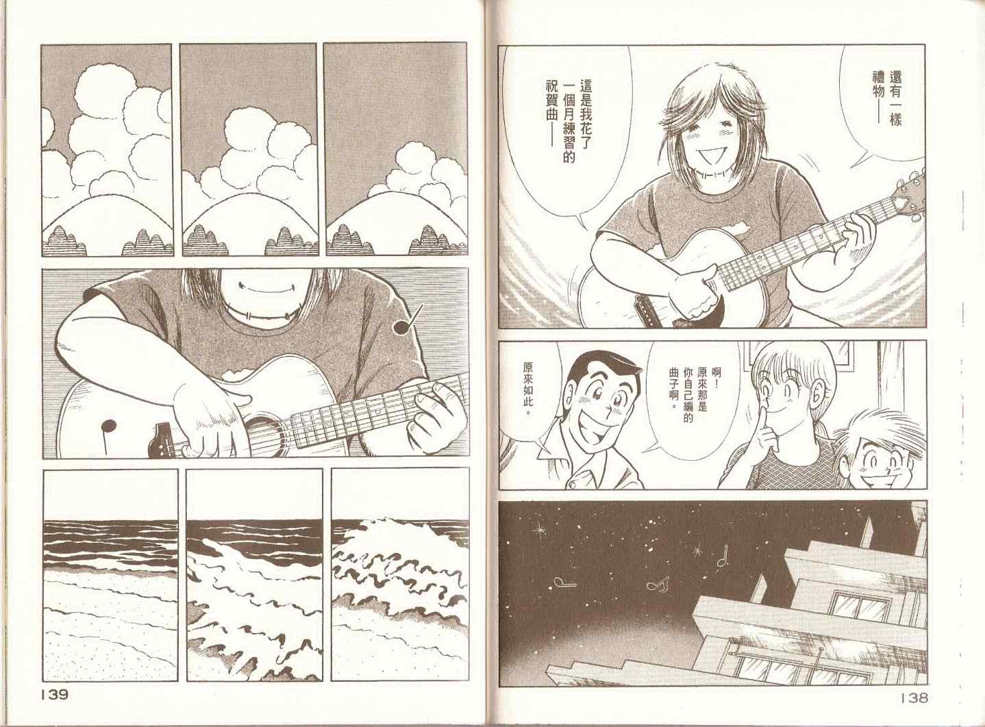 第 72 页