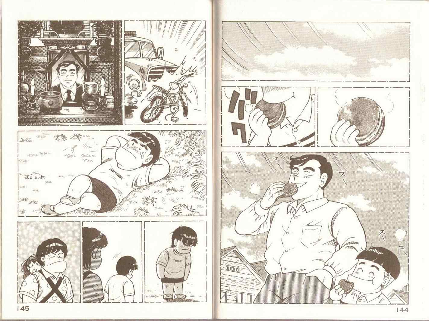 第 75 页