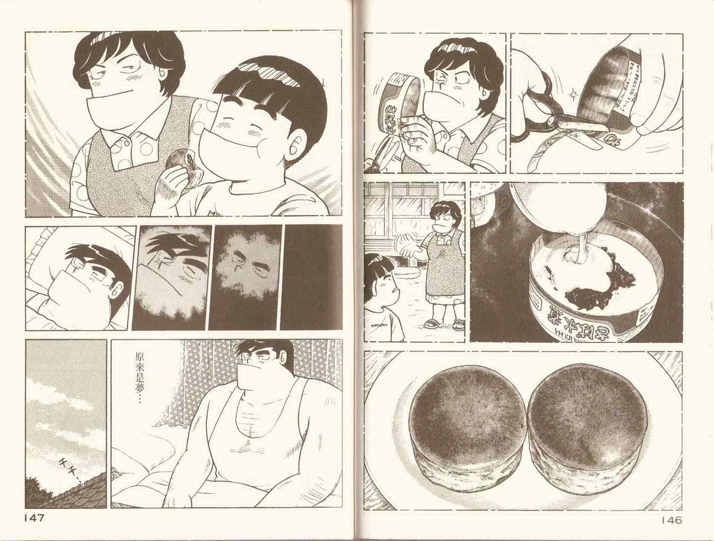 第 76 页