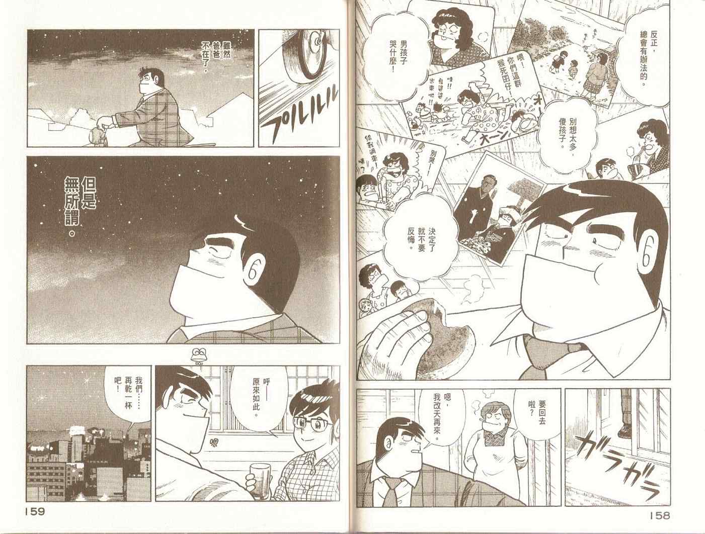 第 82 页
