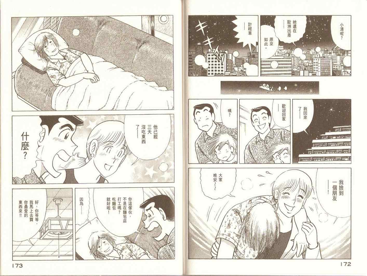 第 89 页