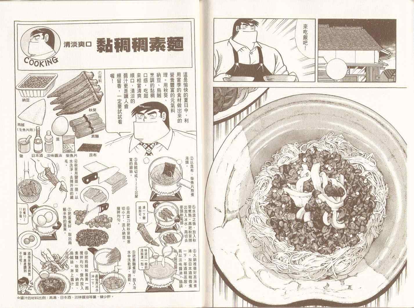 第 101 页