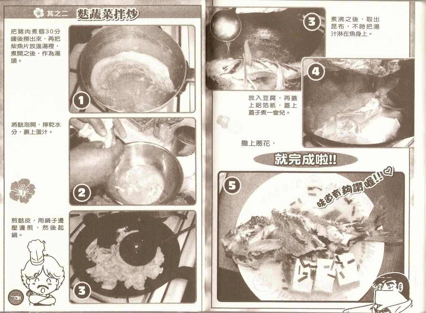 第 104 页