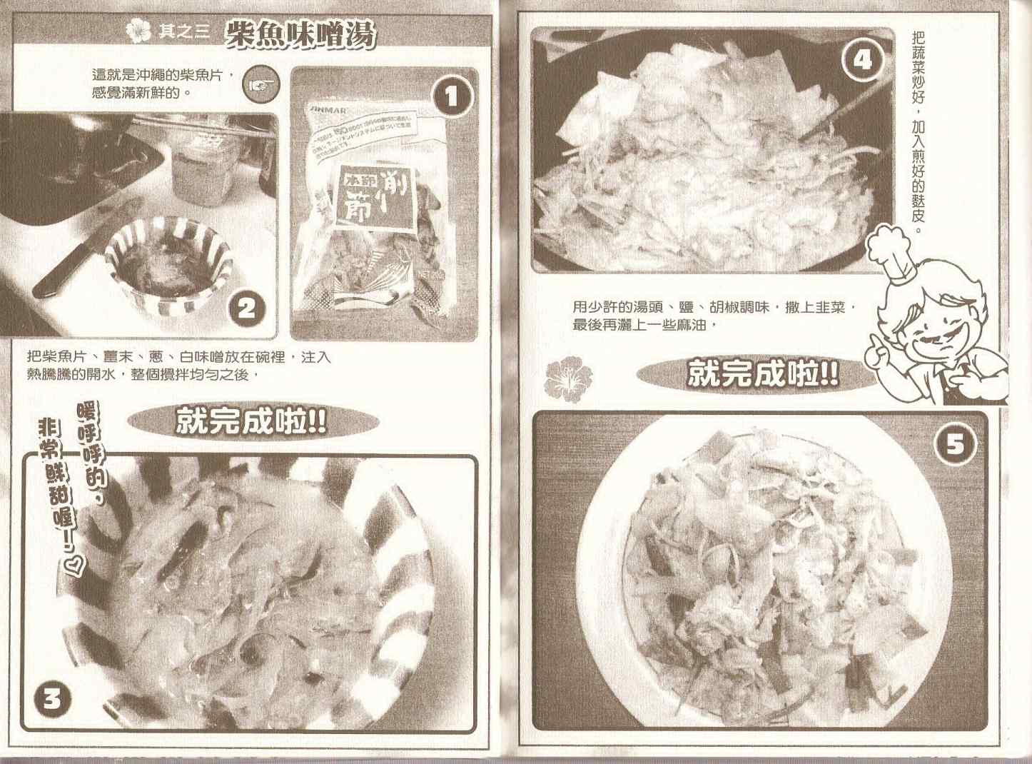 第 105 页
