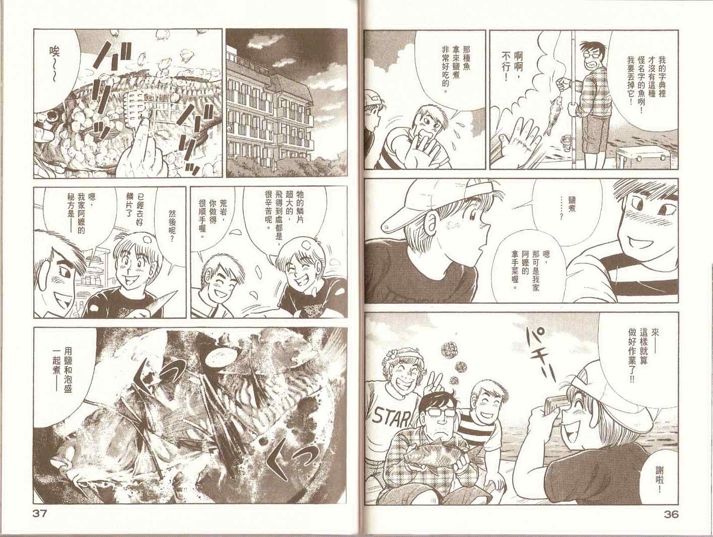 第 21 页