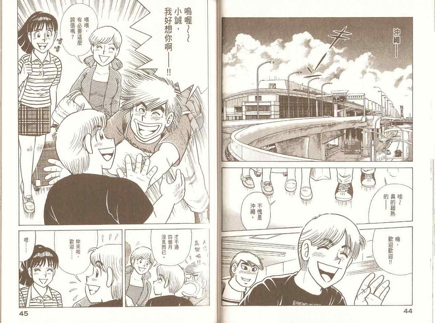 第 25 页
