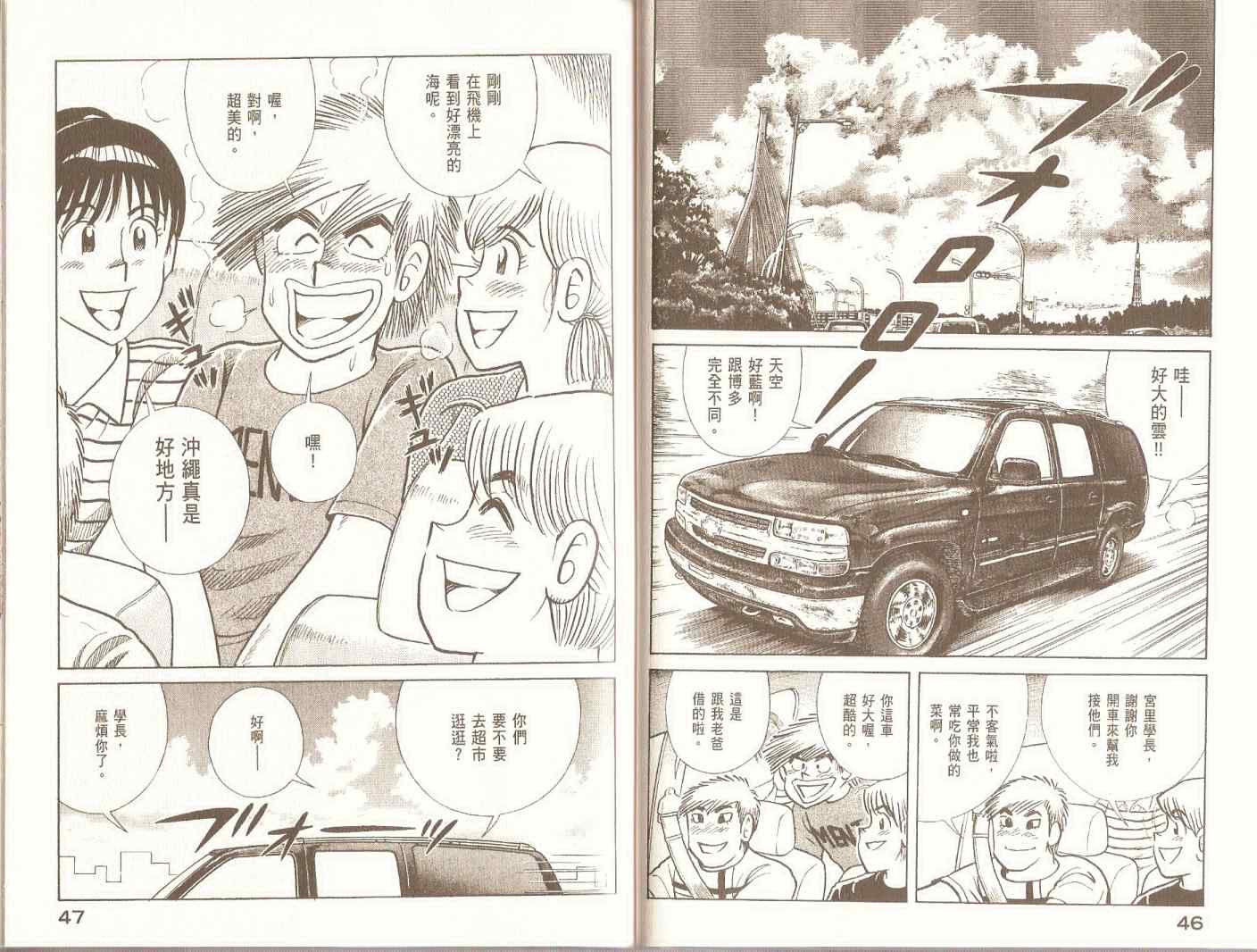 第 26 页