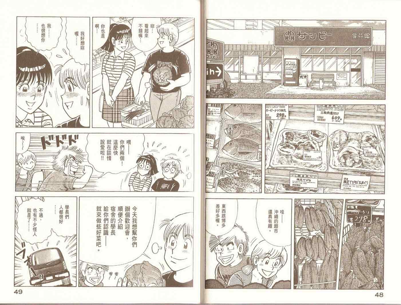 第 27 页