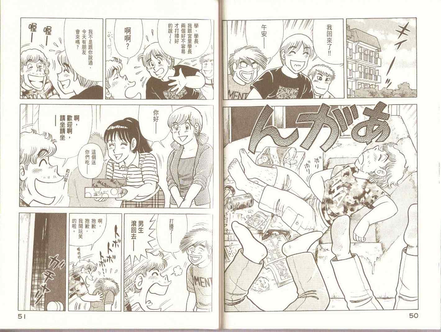第 28 页