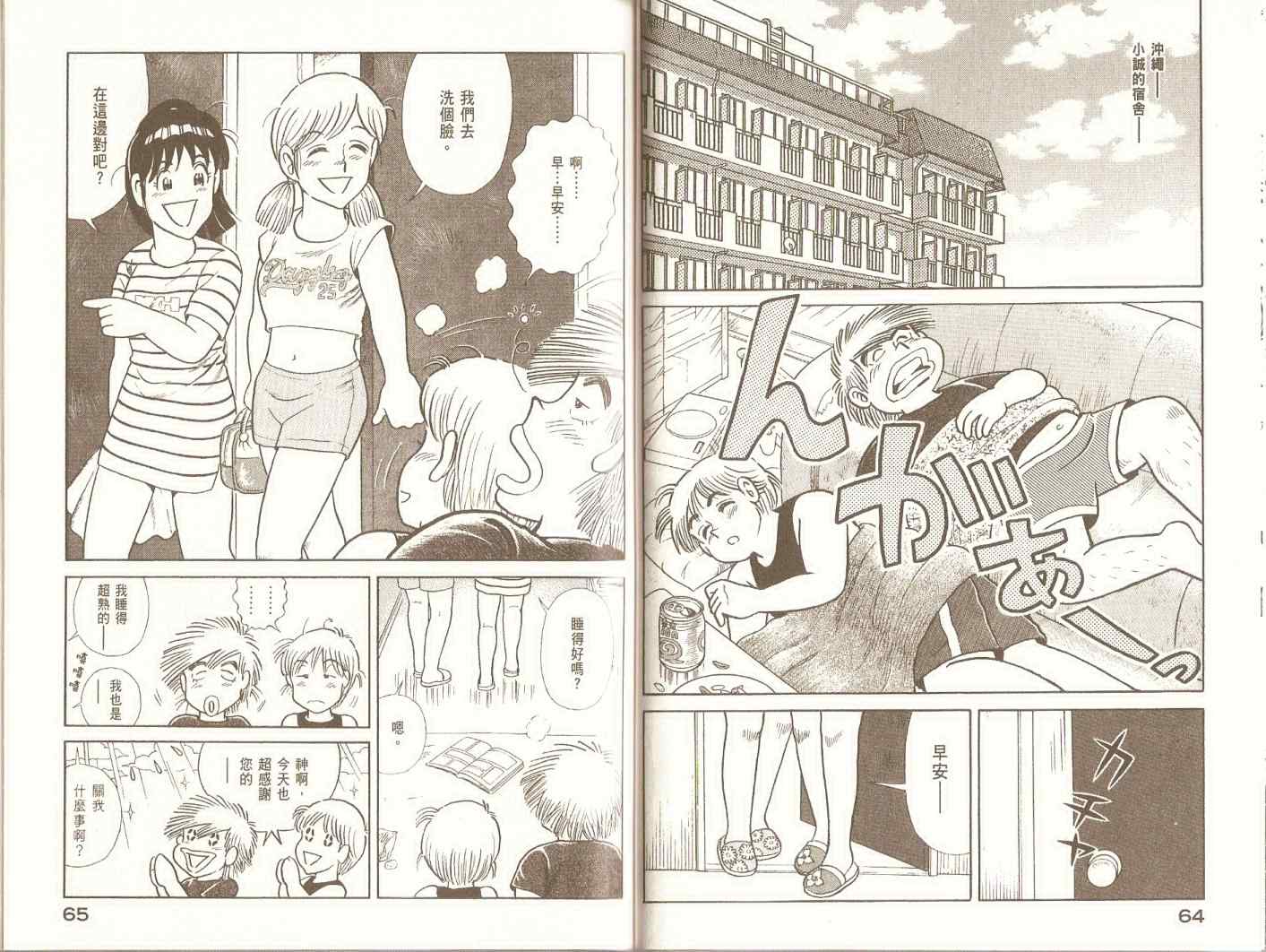 第 35 页