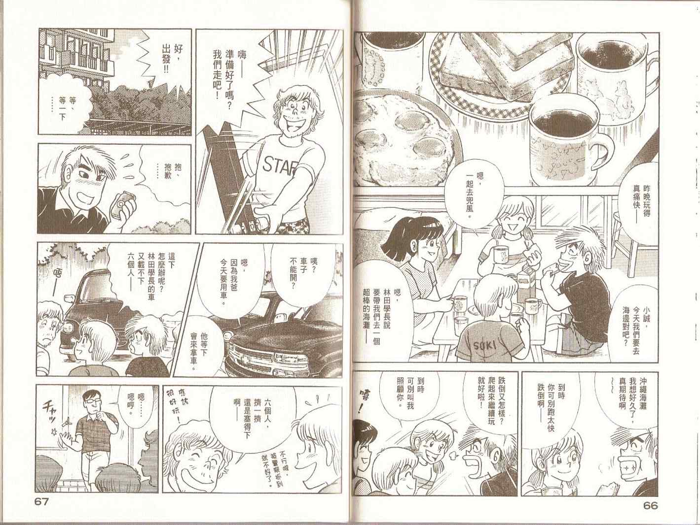 第 36 页