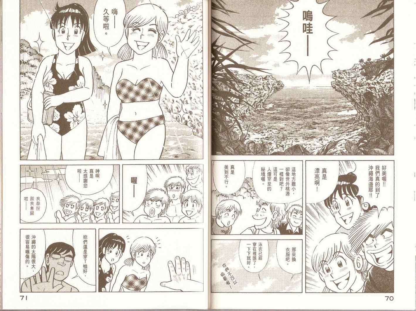 第 38 页