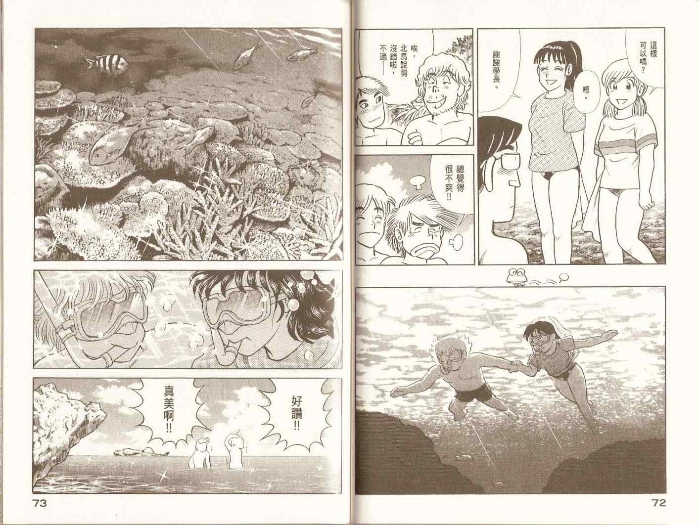 第 39 页