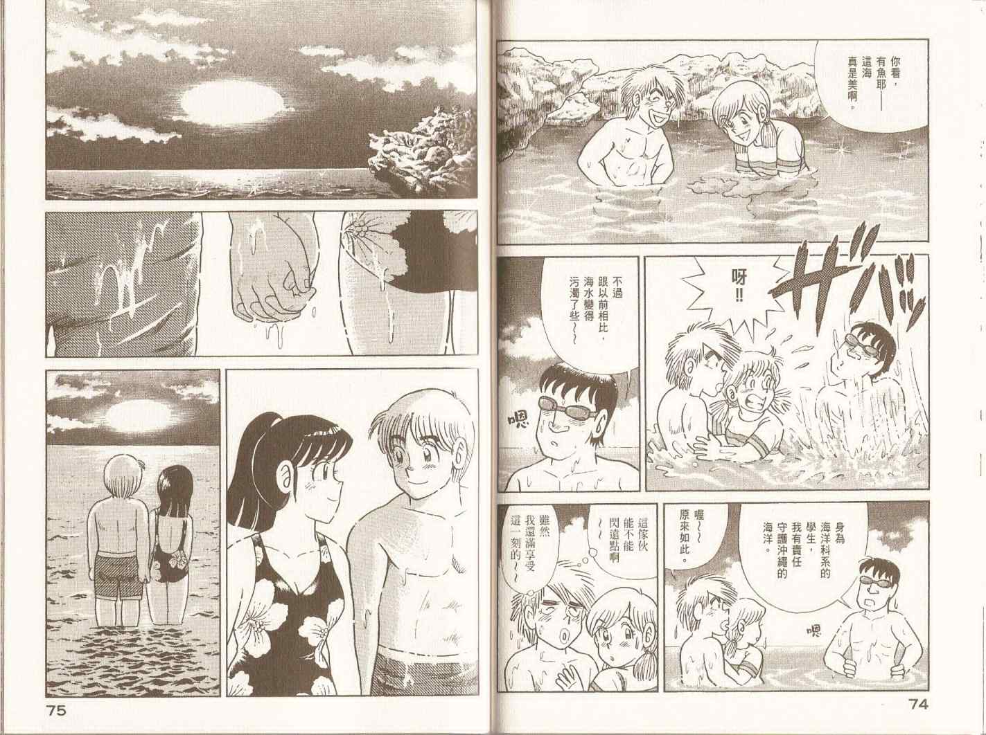 第 40 页