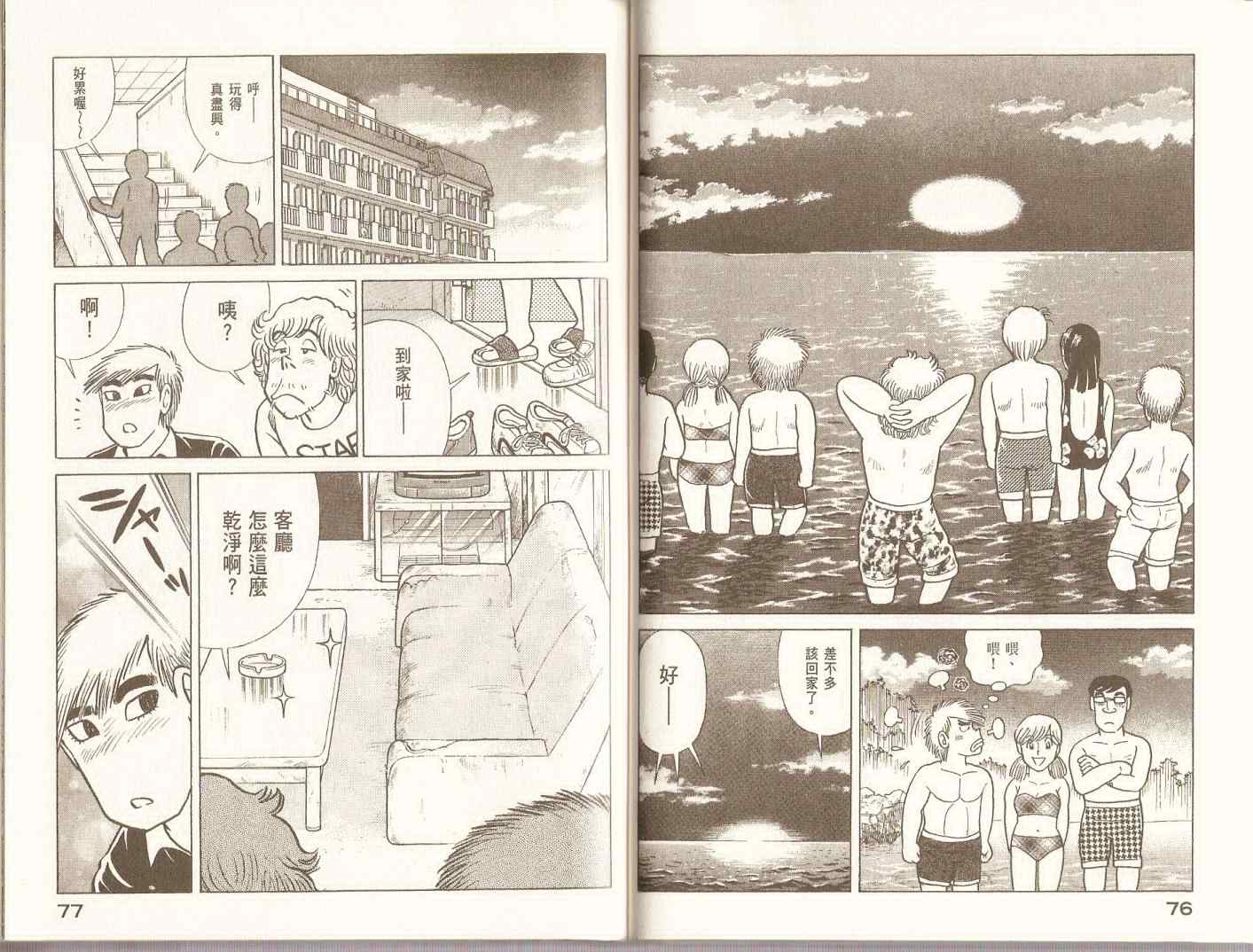 第 41 页