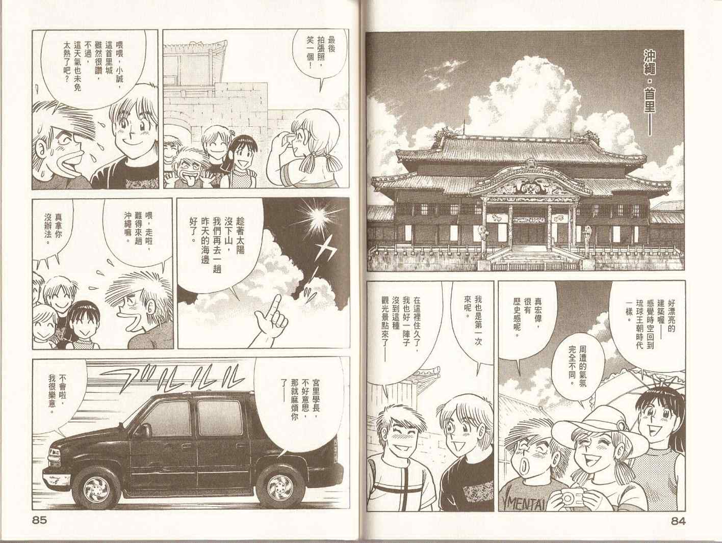 第 45 页