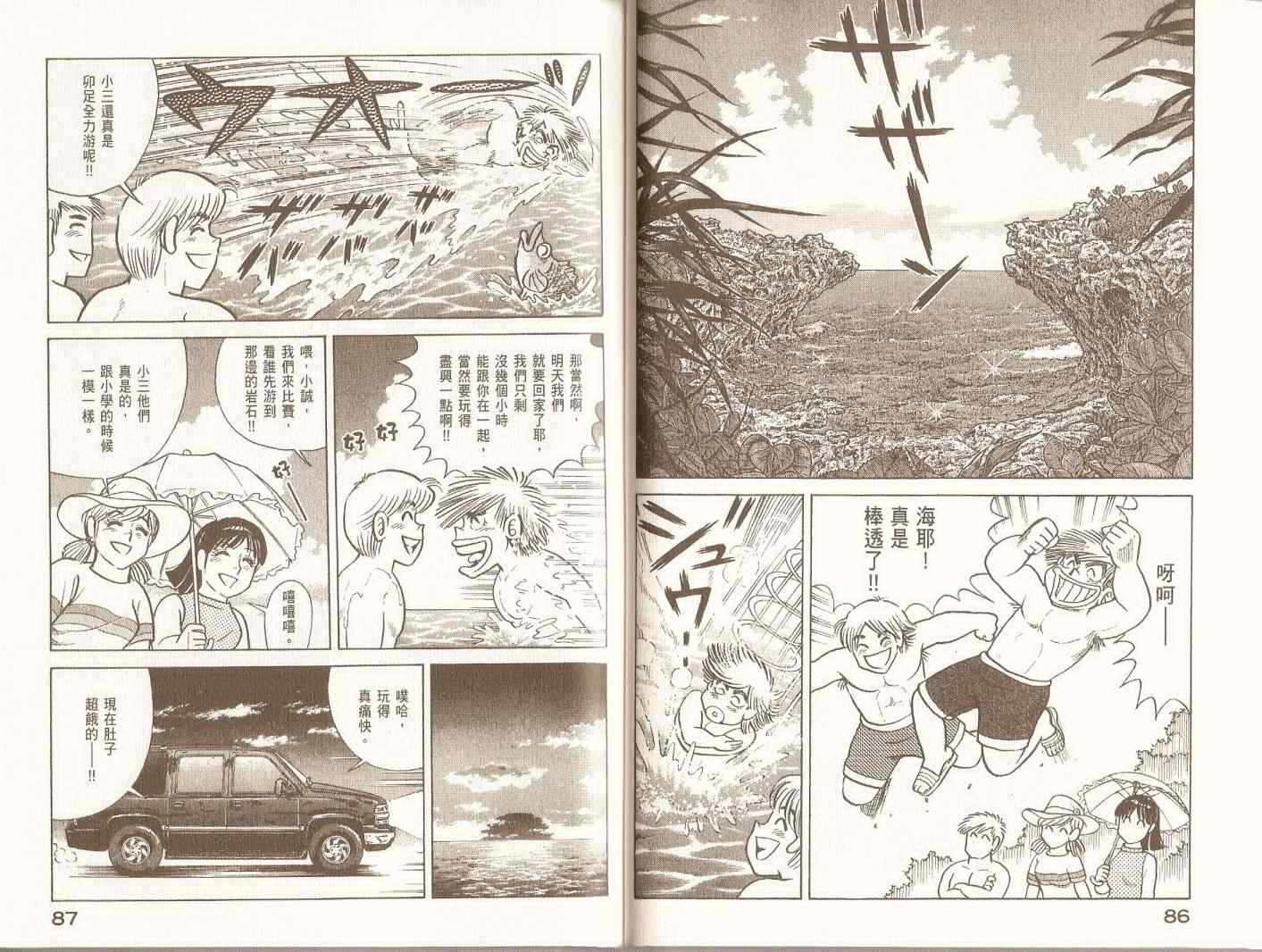 第 46 页