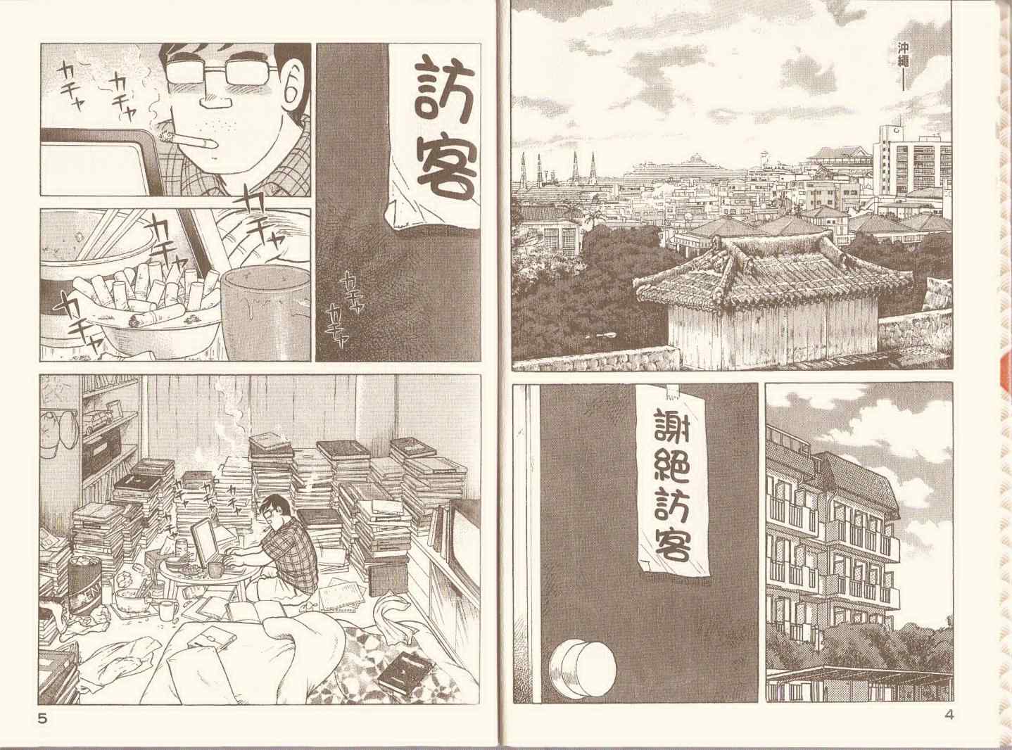 第 5 页