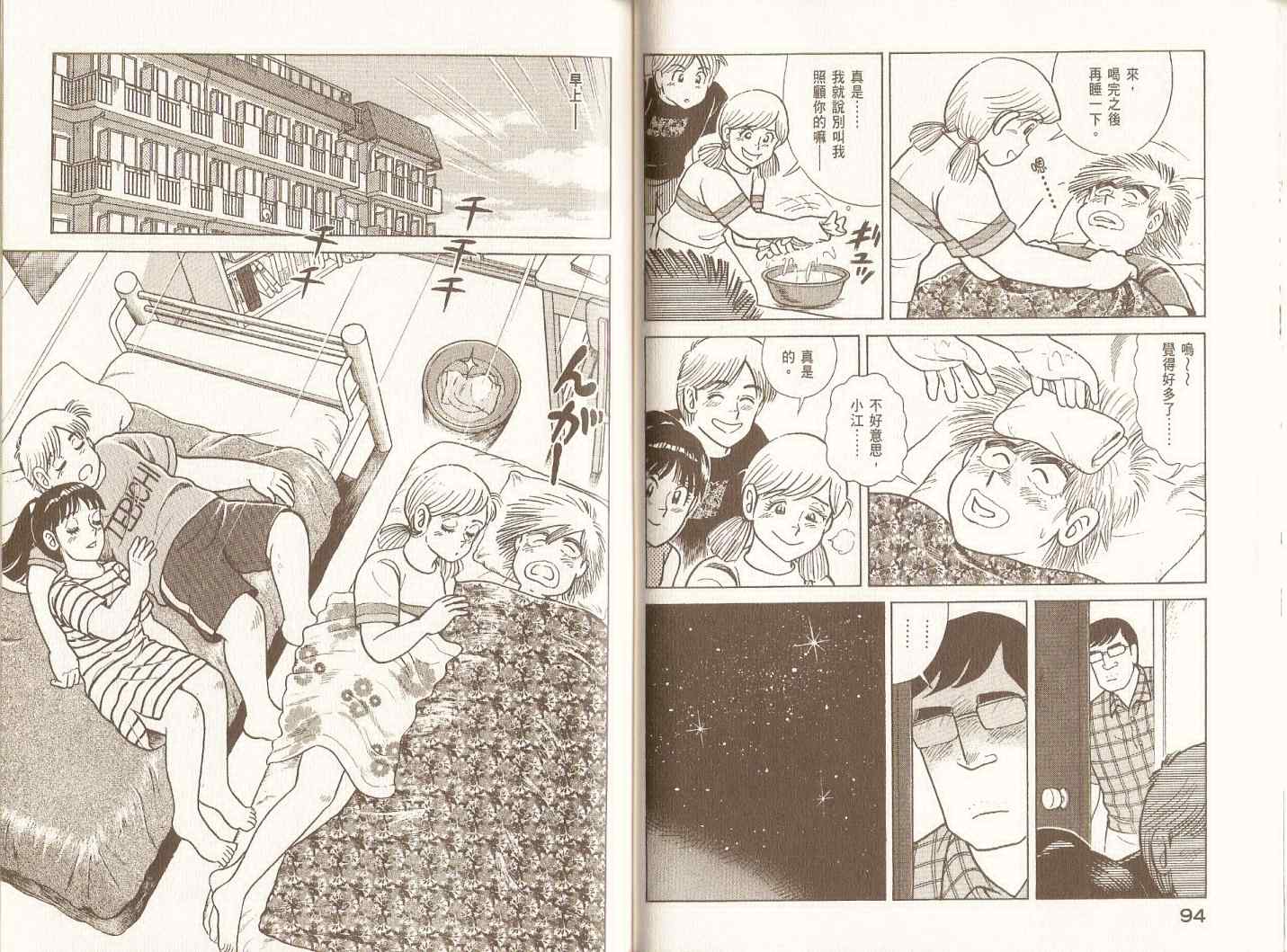 第 50 页