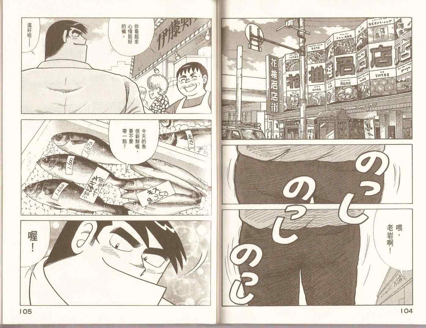 第 55 页