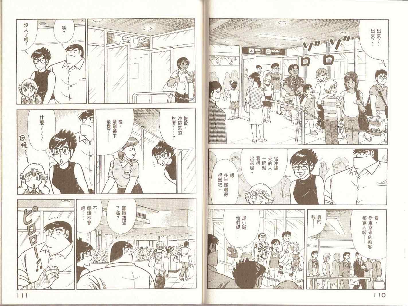 第 58 页