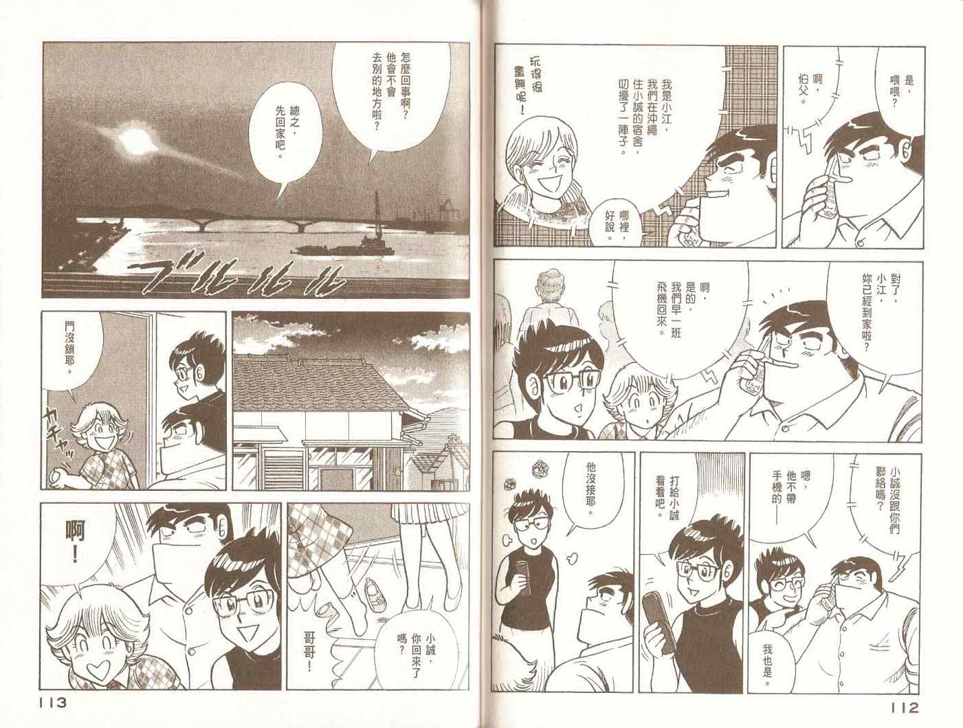 第 59 页